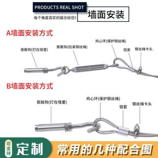 10mm201 304不锈钢钢丝绳子细软316L钢丝线晾衣绳架钢索粗4