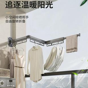 室外折叠晾衣架阳台隐形伸缩晾衣杆家用挂衣架晒衣架神器免打孔