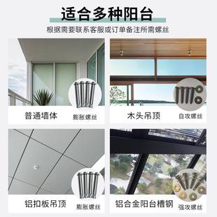 2mm晾4杆台顶装 全30不钢3式 晾衣阳架单杆固锈衣定挂凉衣杆晒衣架