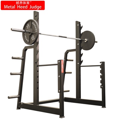 撼界开放式深蹲架出厂价销售