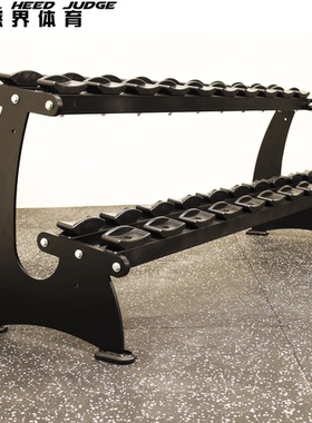 哑铃架子商用包胶哑铃架双层哑铃架健身房私教哑铃收纳架家用哑铃
