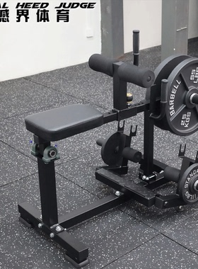 商用坐式小腿训练器胫骨前侧勾腿训练健身腓肠肌负重坐姿提踵训练