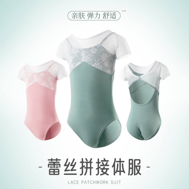 芭蕾舞形体服练功考级儿童