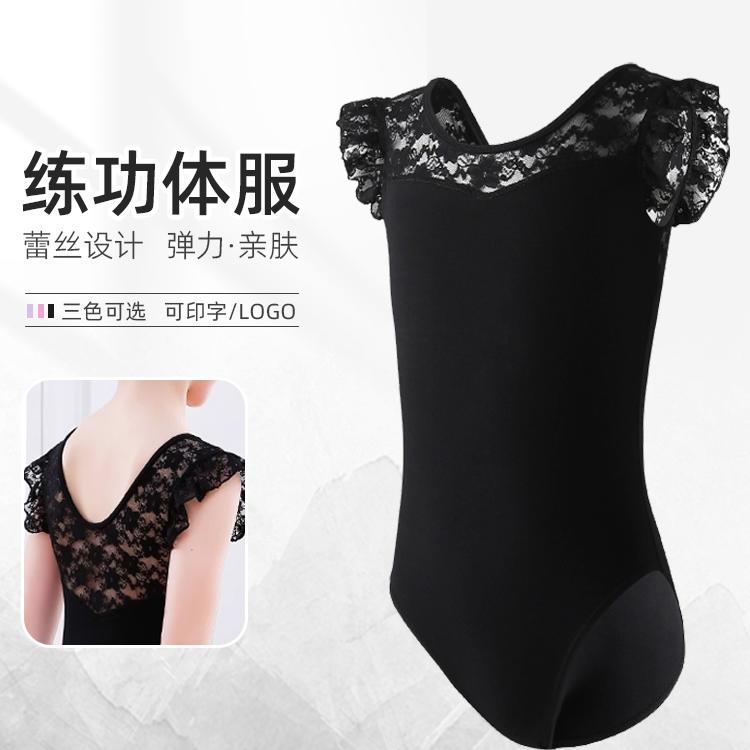 儿童舞蹈服装女童夏季形体服跳舞