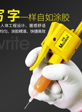 米歌新款高端手动写胶器UV专用液点胶枪30CC/55CC手工胶助推器胶水专用胶水枪焊锡膏焊油导热硅脂器助力胶枪