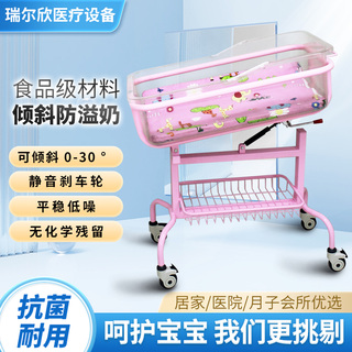 新生儿产房月子中心婴儿床车带蚊帐可移动床护理床家用宝宝婴儿床