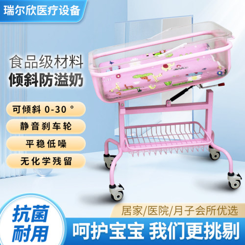 可倾斜医用月子中心婴儿床带蚊帐