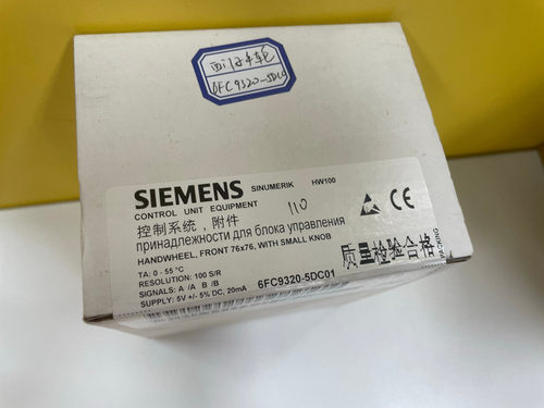 维派客 西门子 SIEMENS  手轮 6FC9320-5DC01