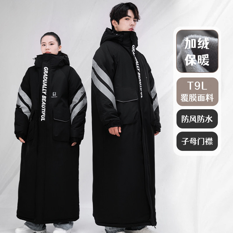 电动车骑行保暖防寒冬季挡风被