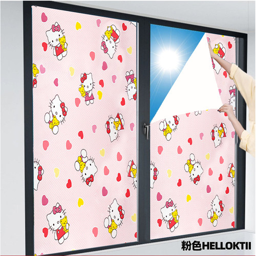 皇昇遮阳防晒玻璃贴纸送工具