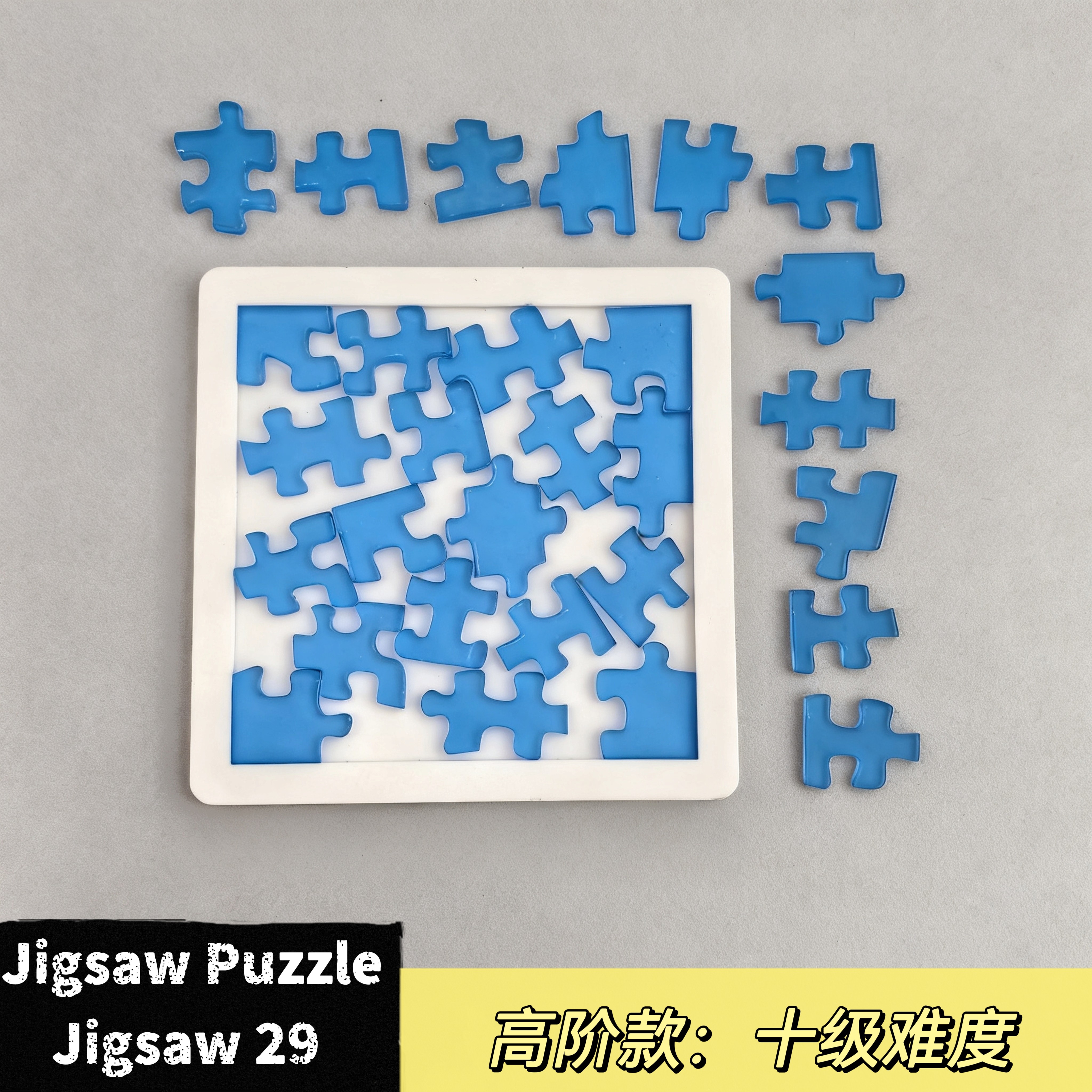Yuu Asaka puzzle抖音GM同款异形烧脑29块拼图jigsaw19益智玩具