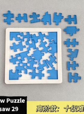 Yuu Asaka puzzle抖音GM同款异形烧脑29块拼图jigsaw19益智玩具
