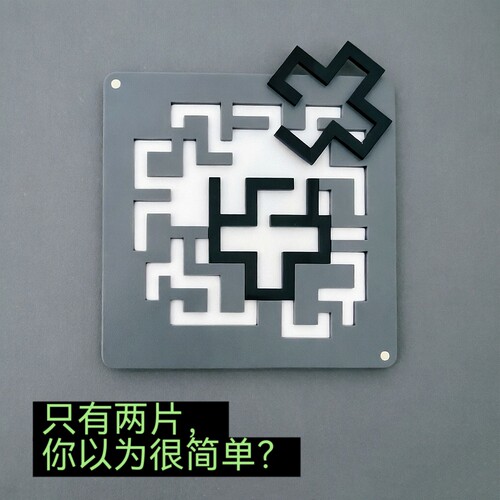 Room2puzzle房间2片拼图