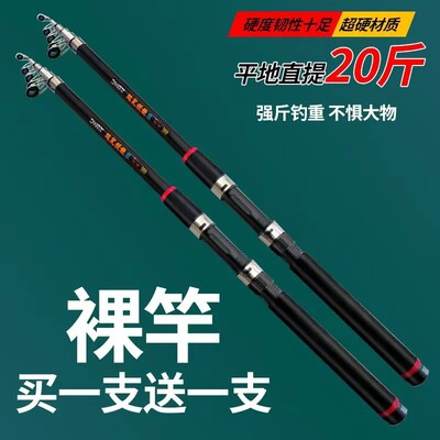 达瓦妖娆菲海杆库钓鱼竿全套组合渔具装备超硬抛杆甩杆远头钓鱼杆