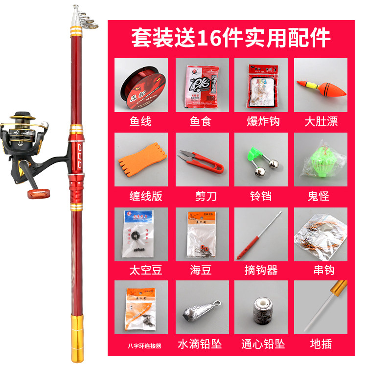美人鱼千娇百媚碳素超硬海杆