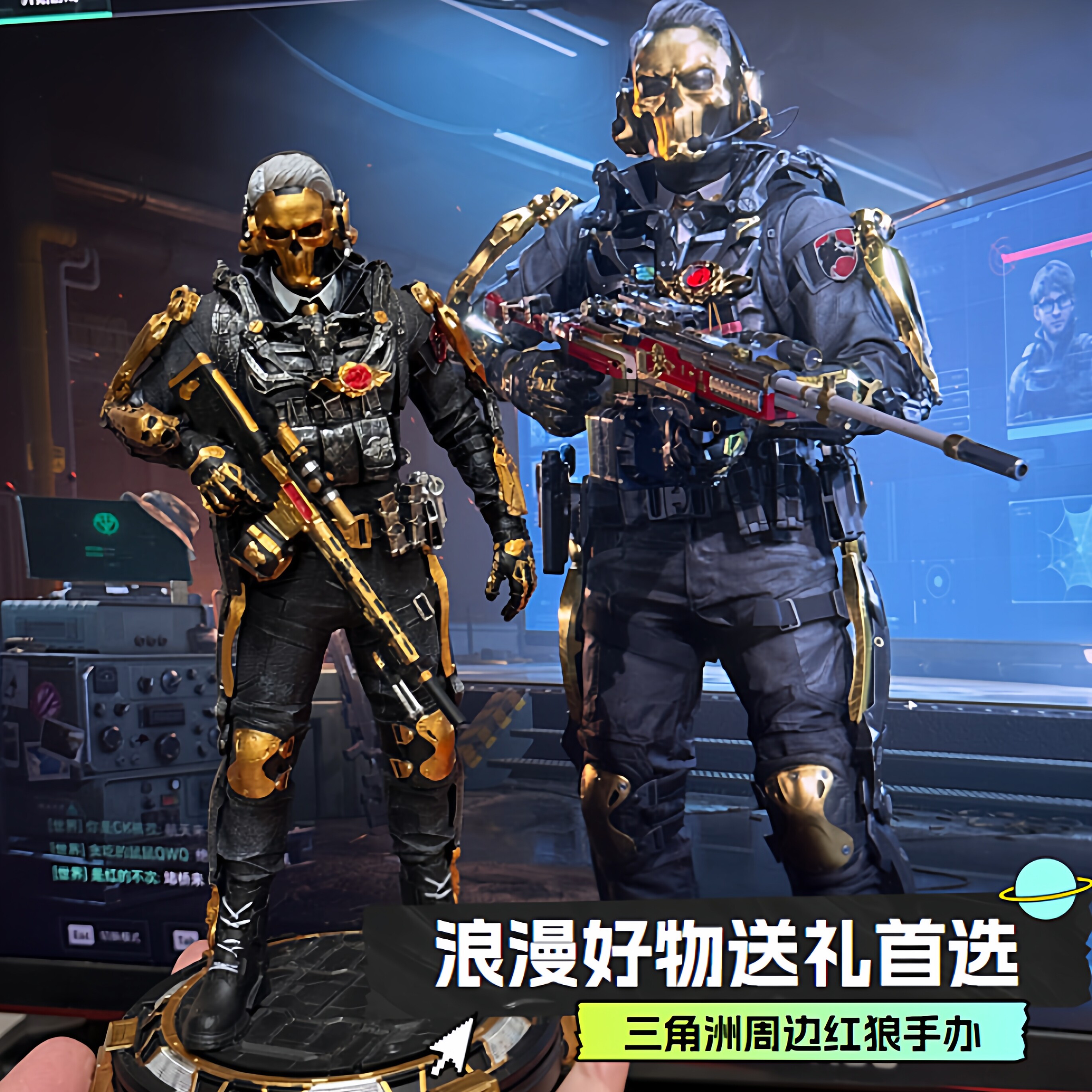 【顺丰包邮】35CM红狼威龙手办