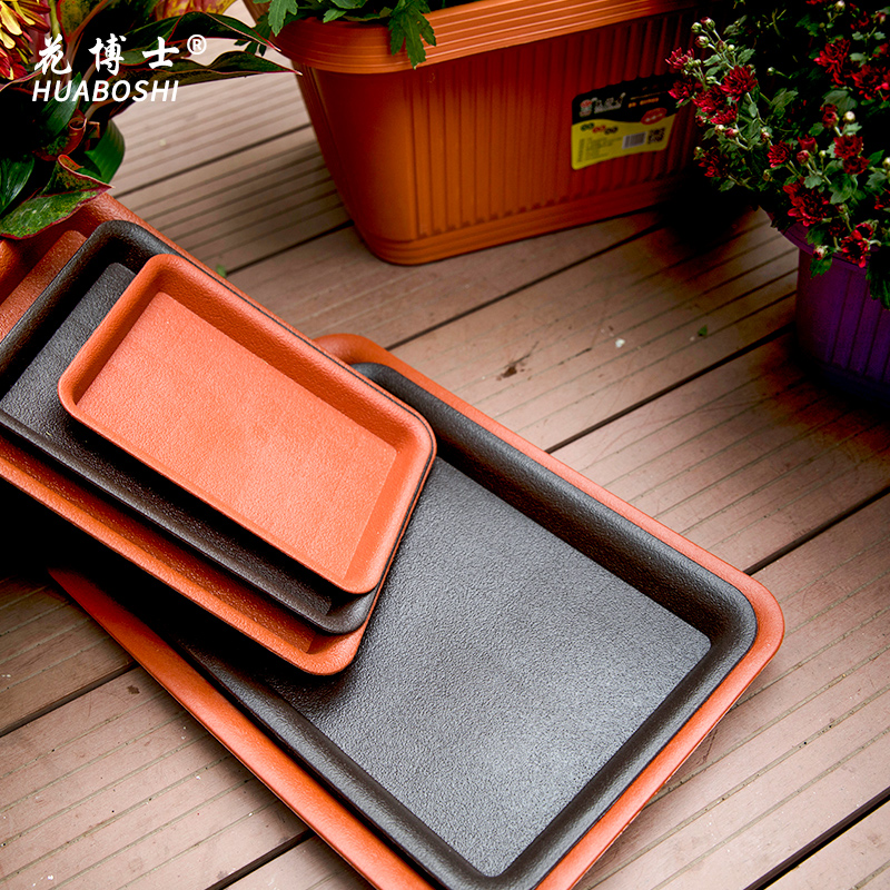 长方形托盘加厚塑料花盆托