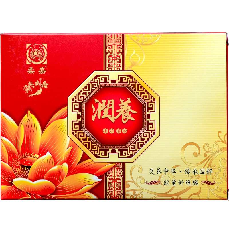 柔嘉舒缓灸安康肾部药油古方艾柱
