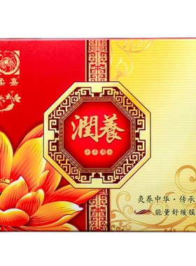 柔嘉舒缓灸安康肾部药油古方艾柱