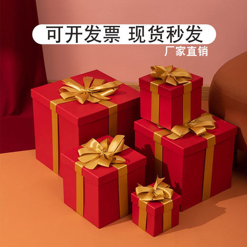 红色礼盒展示区礼品盒堆头摆件