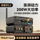 立体声大功率蓝牙5.3家用功放机200W数字放大器模块高保真TPA3116