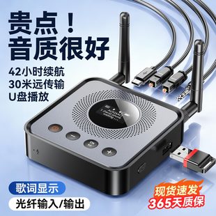 蓝牙接收器6.0转音箱响aux光纤输出老功放无线转换音频发射器模块