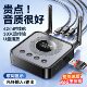 蓝牙接收器6.0转音箱响aux光纤输出老功放无线转换音频发射器模块