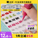 饰烘培翻糖防晕染豆沙奶油霜 FC法采彩色拉线膏烘焙写字手绘蛋糕装
