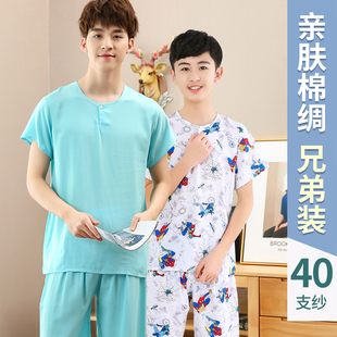 套装 夏季 中裤 大童睡衣薄款 青少年绵绸家居服 绵绸睡衣人造棉短袖