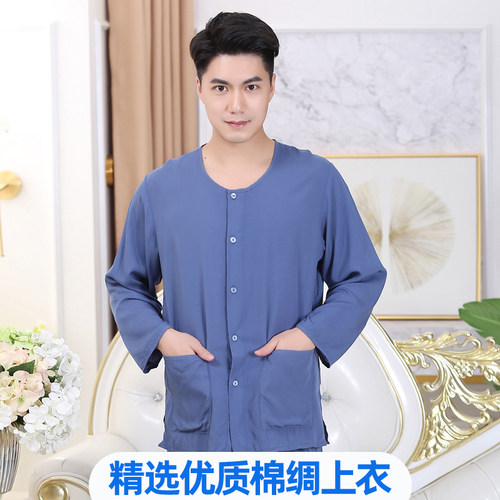 棉绸中老年开衫家居服睡衣彩思捷