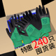 劳保手套耐磨工作工地劳工透气防滑浸胶浸塑挂胶胶皮防水劳动施工