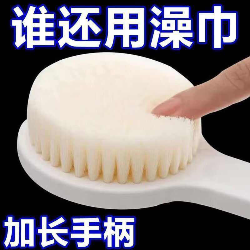 洗澡刷子软毛刷子长柄沐浴刷后背搓背神器刷搓泥不求人身体搓澡刷