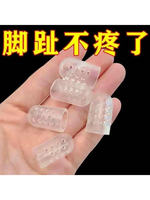 Toe protection cover, anti-wear cover, breathable silicone, toe protection, separate fingers, little toe, waterproof, foot protection, and pain prevention thumbnail 2