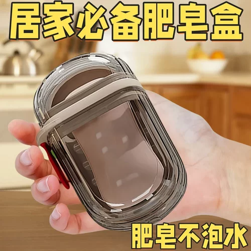 便携式旅行香皂盒出差用防水带沥水架随身收纳香皂专用防水收纳盒