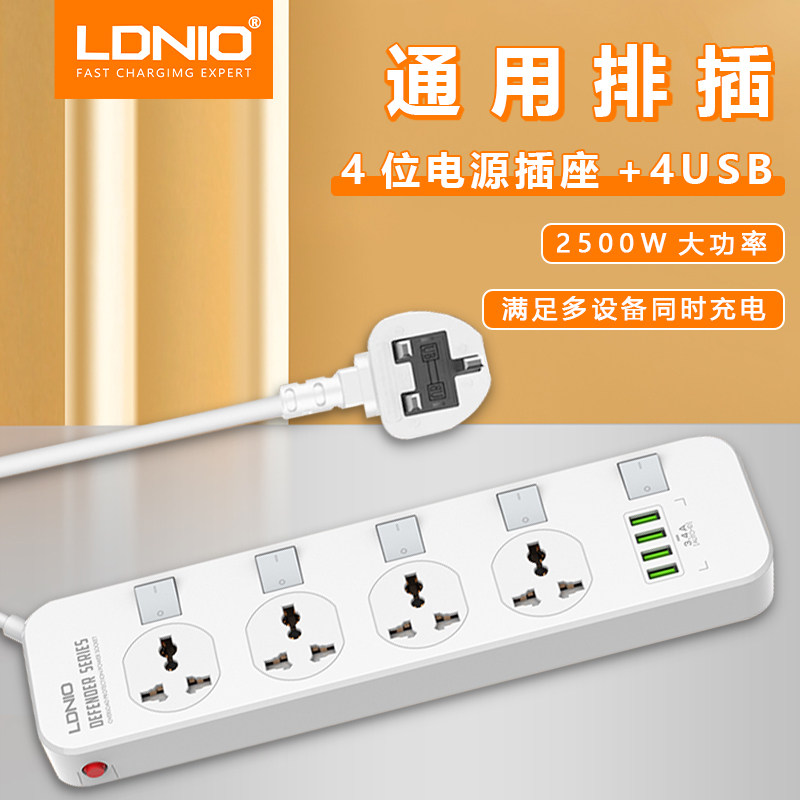 港版英标电源接线板多口usb独立开关英式排插拖线板通用孔大功率