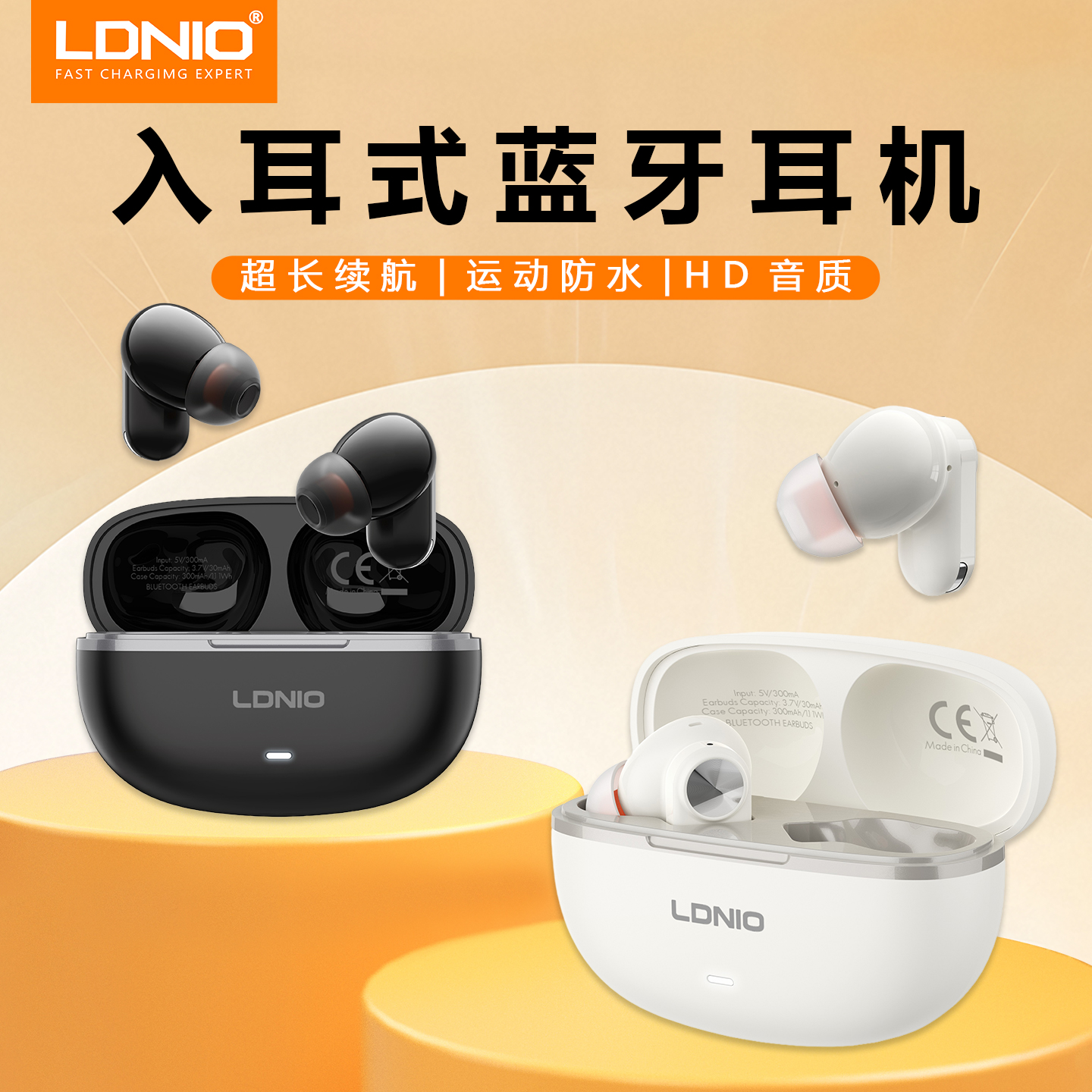 运动跑步入耳式蓝牙耳机