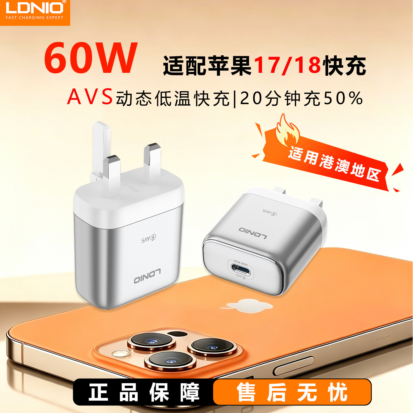 LDNIO英规60W氮化镓快充头图片