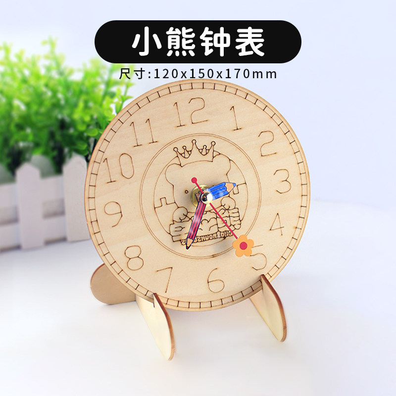 科学小手工钟表模型儿童小学生科技小制作发明diy材料包益智教具