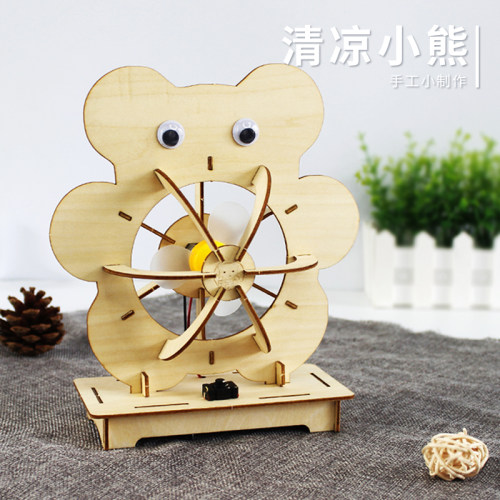 diy小制作电风扇材料包steam