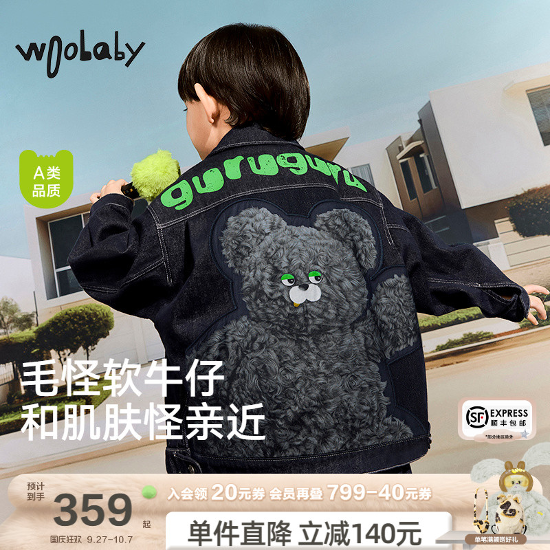[毛怪家族]woobaby儿童外套男童女童春秋装数码印花牛仔洋气上衣