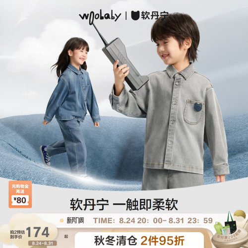 [沐言同款]woobaby儿童长袖牛仔衬衫软丹宁男女童秋柔软外套
