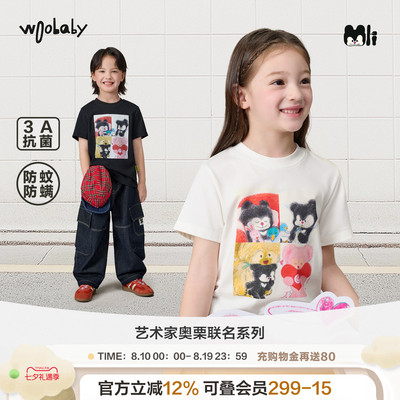 [奥栗联名]woobaby儿童3A抗菌防螨凉感防蚊短袖T恤小熊奥力上衣