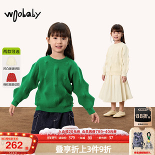 松软绵羊毛|woobaby儿童毛衣男女童春秋款羊毛衫亲肤保暖针织上衣