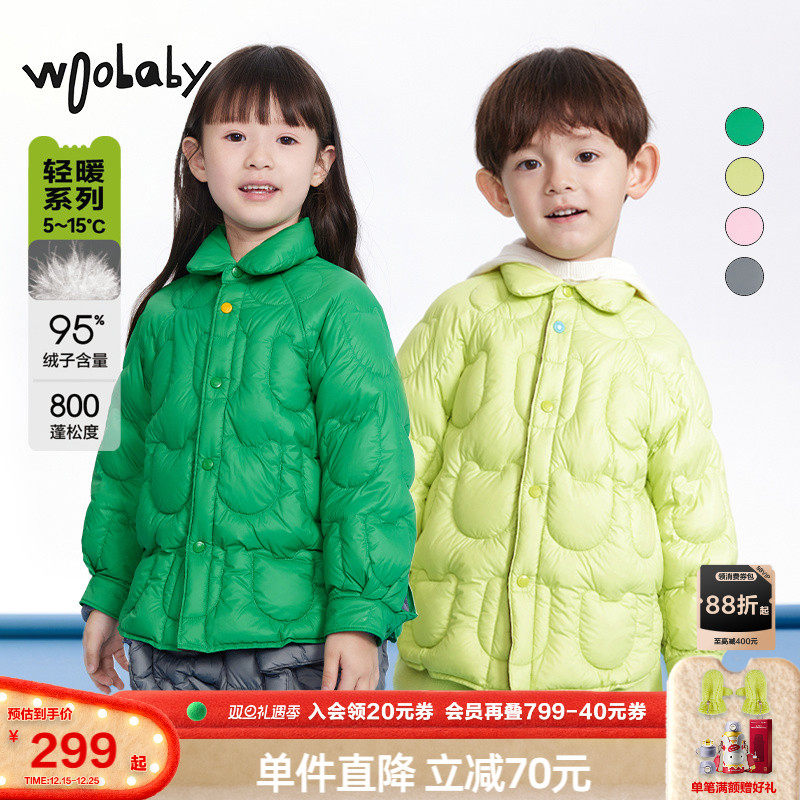 沐言同款|woobab儿童轻薄羽绒服男女童24秋冬季800蓬95绒外套童装