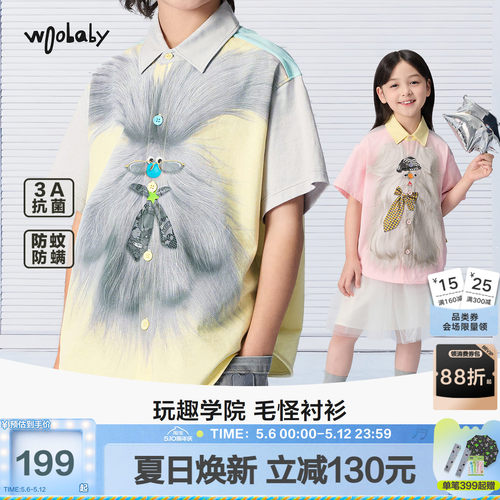 woobaby儿童夏季防蚊短袖衬衫T恤