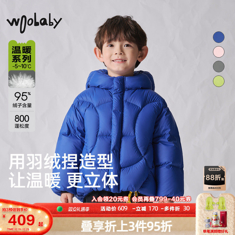 800蓬95白鸭绒|woobaby儿童羽绒服男女童24冬季新款连帽上衣外套