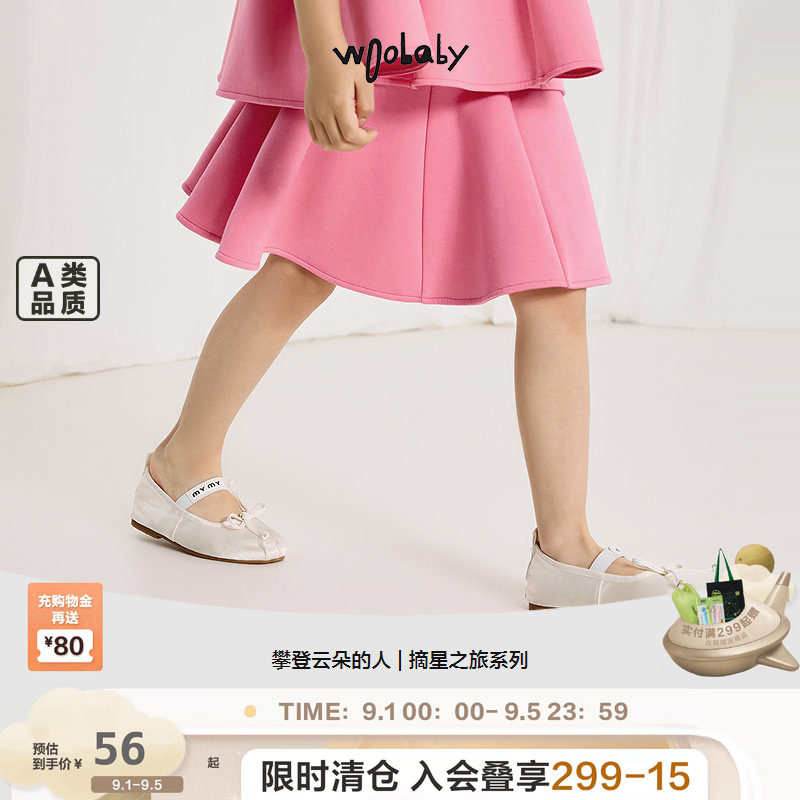 woobaby女童百褶花瓣半身裙夏季女宝宝公主裙洋气短裙童装裙子图片