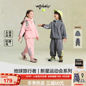 长裤 子 男女童25秋冬季 摇粒绒糯米裤 抗静电 woobaby儿童卫衣套装