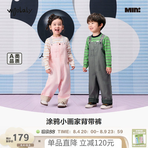 woobaby小童背带裤春季新品
