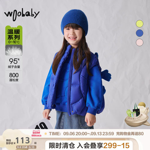 800蓬95白鸭绒|woobaby儿童羽绒马甲背心男女童冬季新保暖外套
